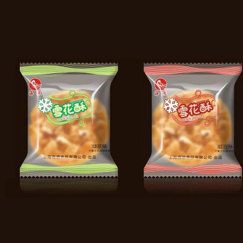 BOPP 消光膜